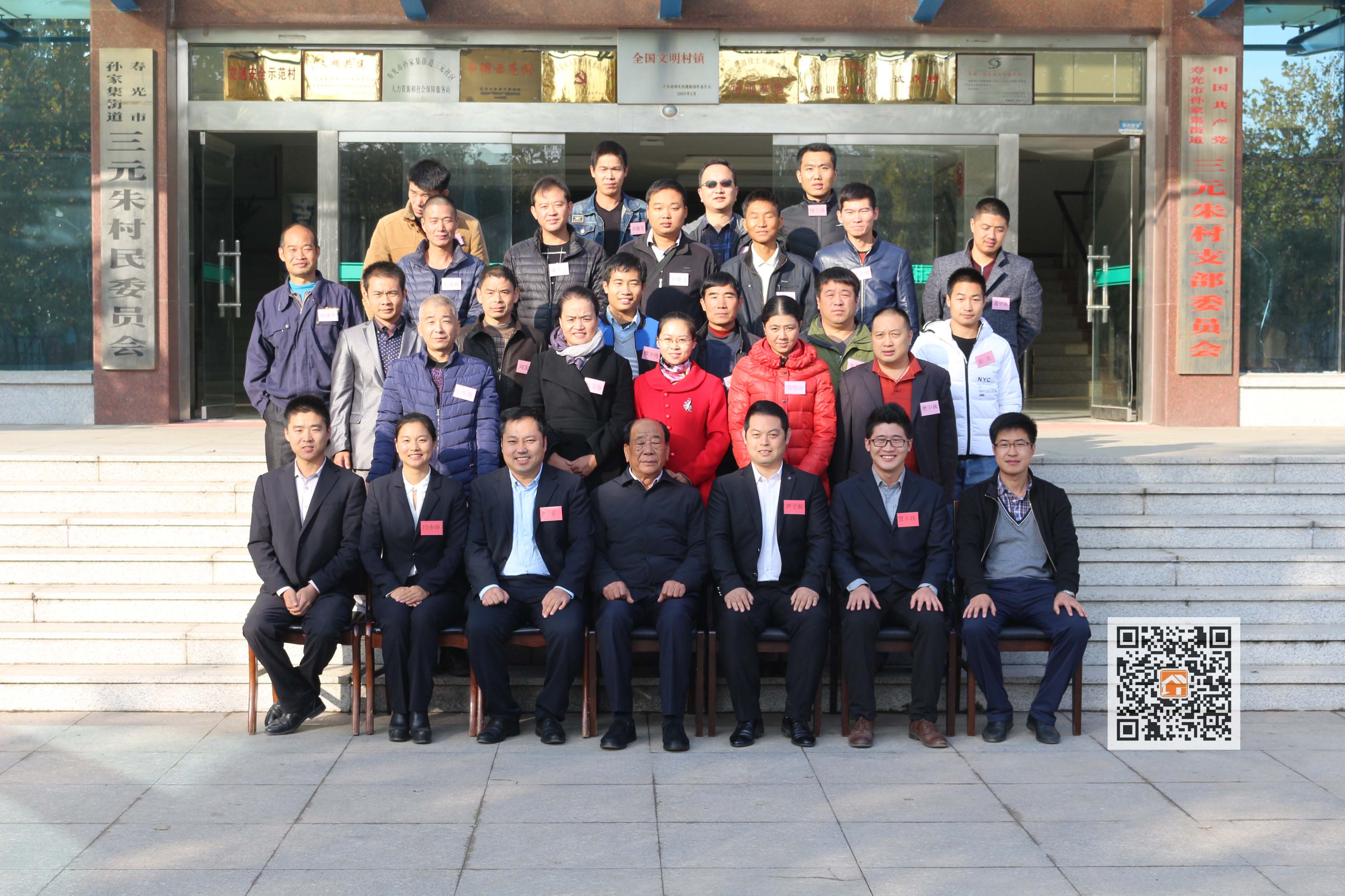 学员合影.jpg