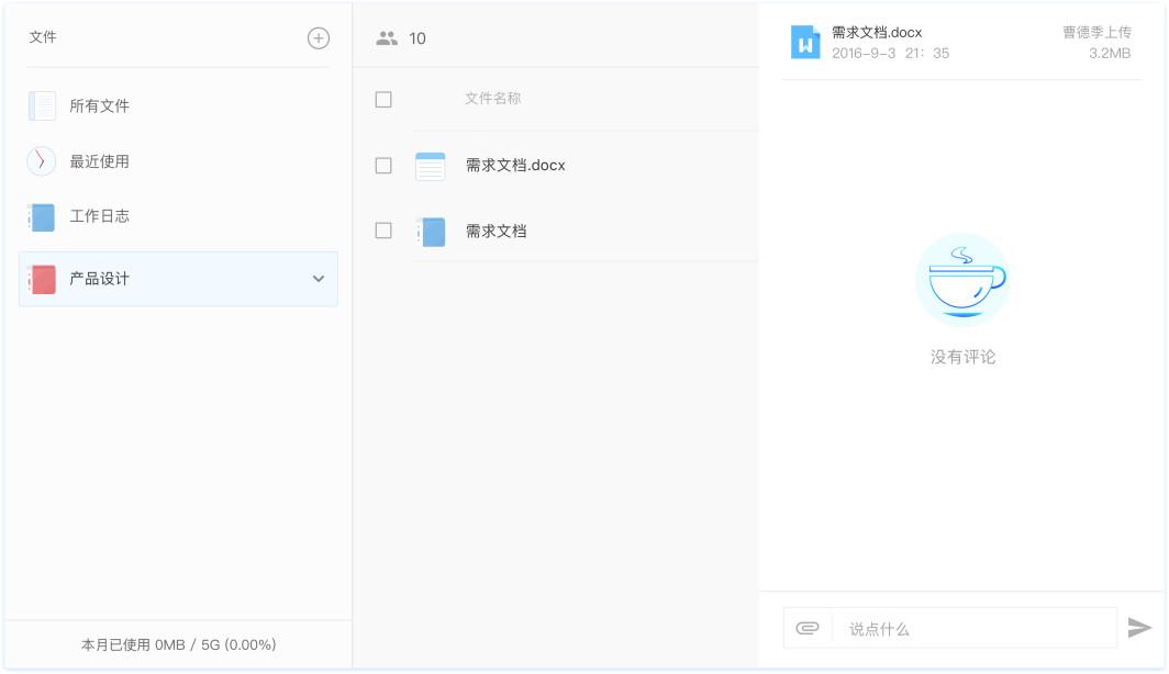 优质公司管理经验分享会_分享优秀管理经验_分享管理经验的标题