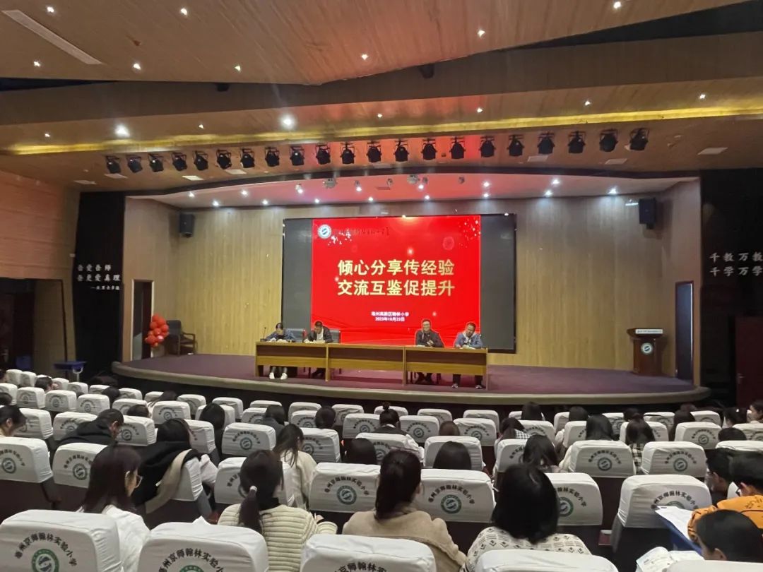 优质课经验交流_优质课经验材料_优质课老师经验分享稿