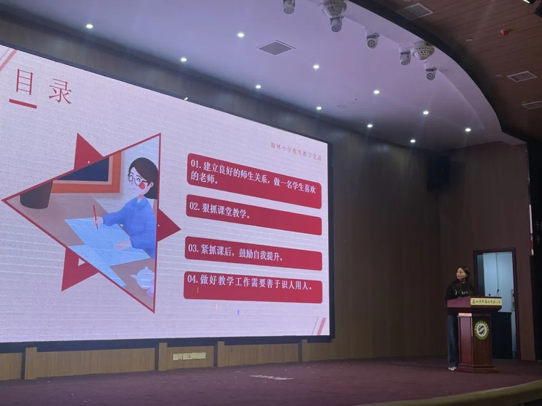 优质课经验材料_优质课老师经验分享稿_优质课经验交流