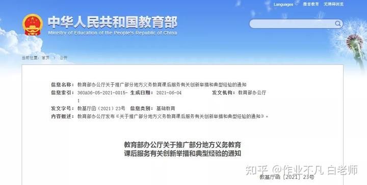 优秀案例经验分享_优质服务典型经验案例分享_典型案例经验交流材料