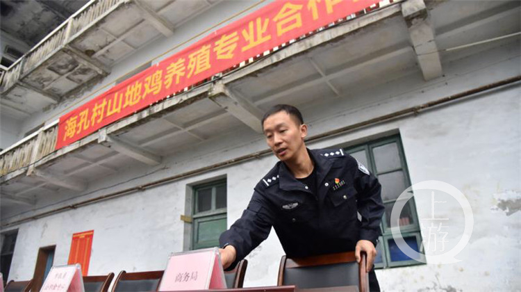 一个民警 为何研究起了“致富经”