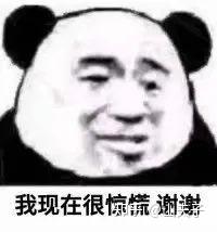 杏鲍菇的营养价值怎么样？
