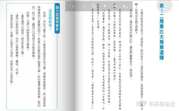 致富种植门路图片大全_种植什么致富门路_致富种植门路图片