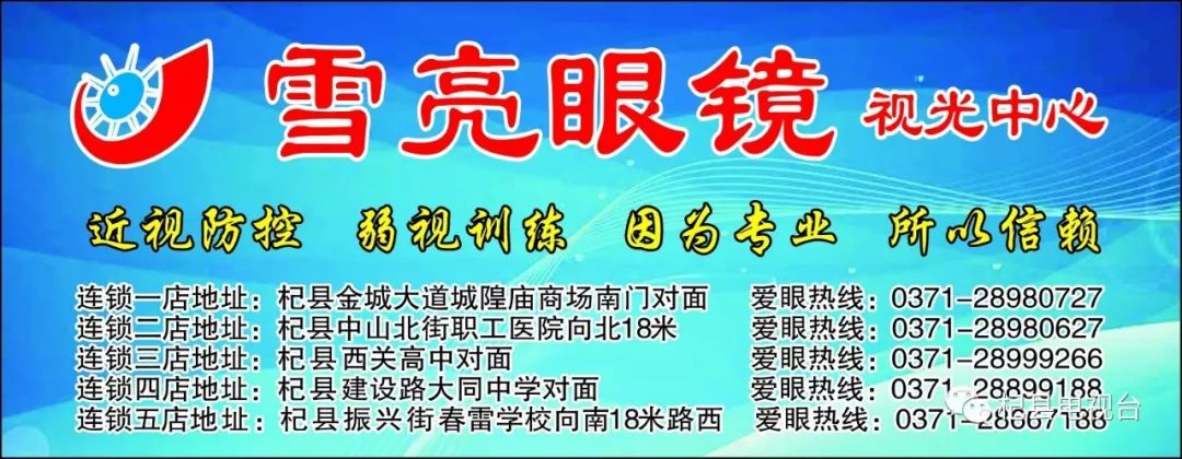 杞县湖岗乡翟陵村发展香芋南瓜种植助农增收致富