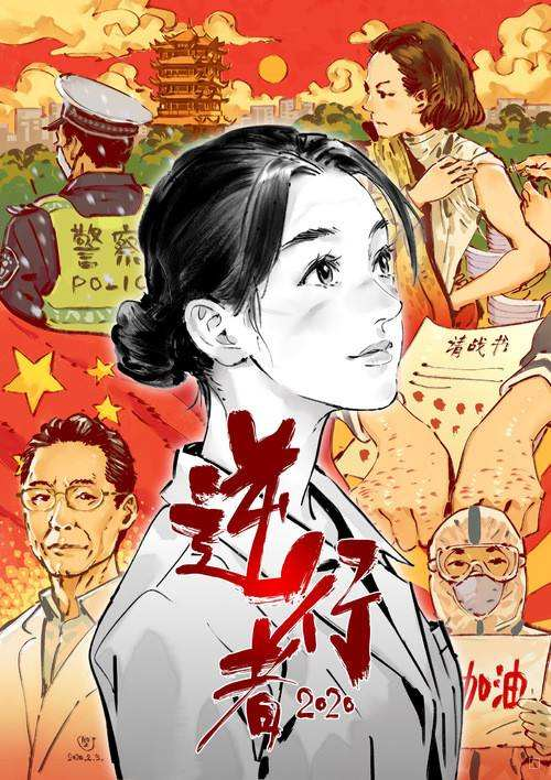 疫情优质经验期间工作总结_疫情优质经验期间工作方案_疫情期间优质工作经验