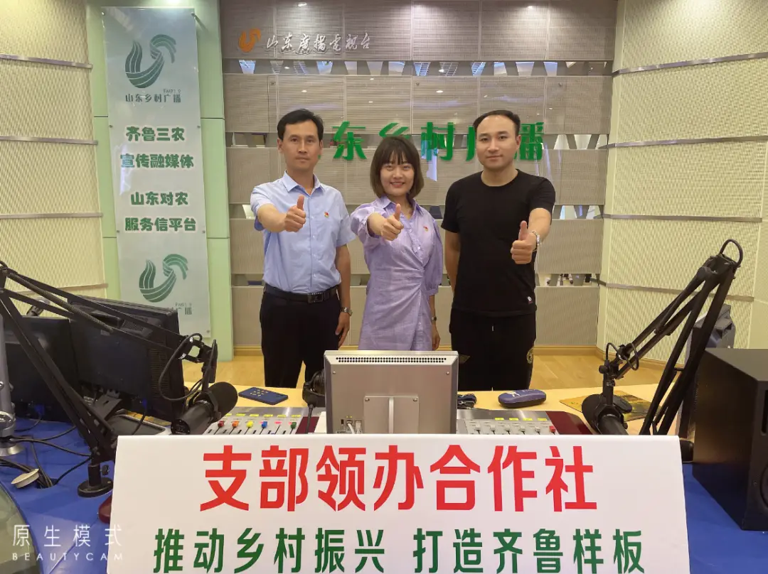 【支部领办合作社】宁津县杜集镇闫庄村：香椿芽种植、肉牛养殖助力乡村产业振兴