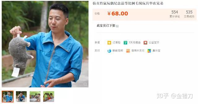 致富经养蜜蜂致富视频_养殖蜂蜜致富带头人的话_致富经土蜂蜜养殖