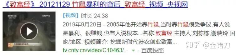 养殖蜂蜜致富带头人的话_致富经养蜜蜂致富视频_致富经土蜂蜜养殖