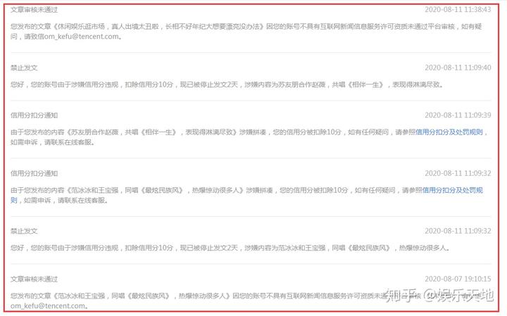 优质娱乐领域创作者收益_优质娱乐领域创作者_娱乐领域优质回答经验