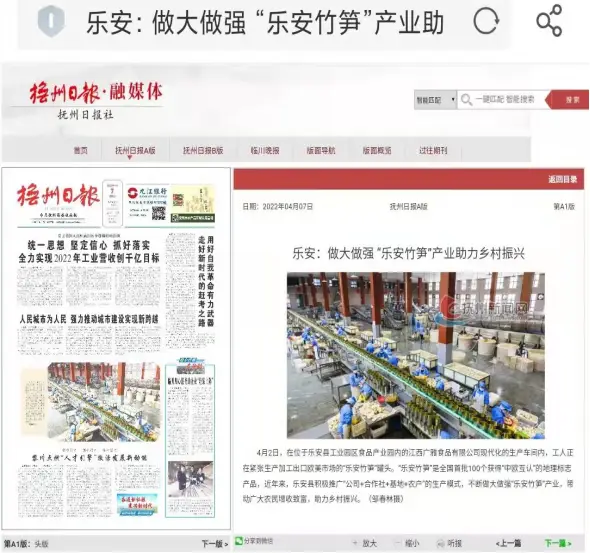 种地骗局_种植诈骗_骗农民的五大致富种植项目