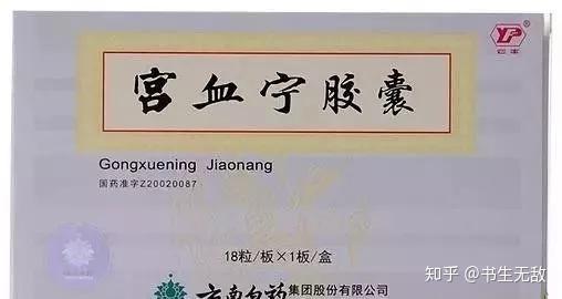 致富经重楼种植技术_种植重楼需要什么条件_种植重楼的前景如何