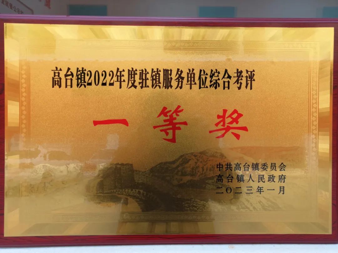 湄潭供电局高台供电所：优质服务彰显电力担当