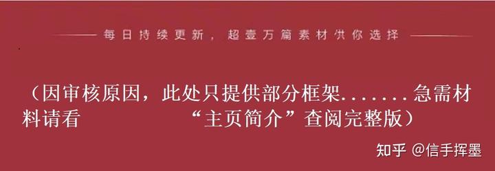 人社局优化营商环境工作情况汇报材料