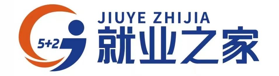 “5+2就业之家”—典型经验做法（南昌高新区）