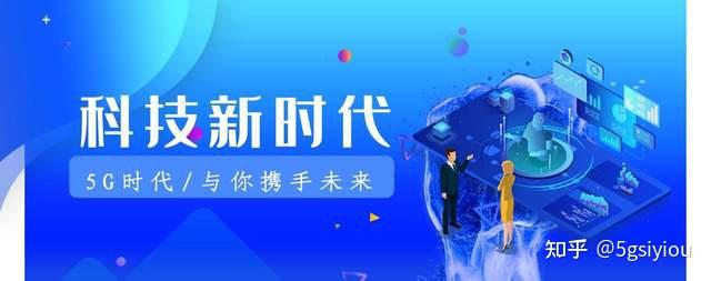 养殖5G平台