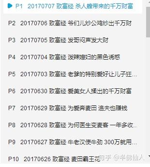 致富黑龙江水貂是真的吗_致富经黑龙江水貂_黑龙江的水貂养殖场