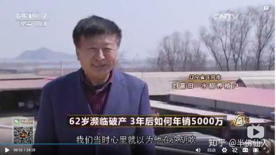 致富黑龙江水貂是真的吗_致富经黑龙江水貂_黑龙江的水貂养殖场