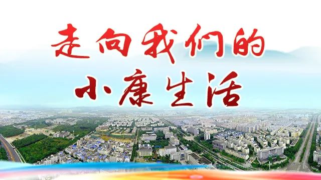 致富经百香果_致富经水果篇_致富果树