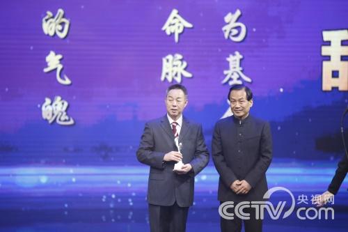 致富经：2015三农创业致富榜样颁奖盛典 12月31日