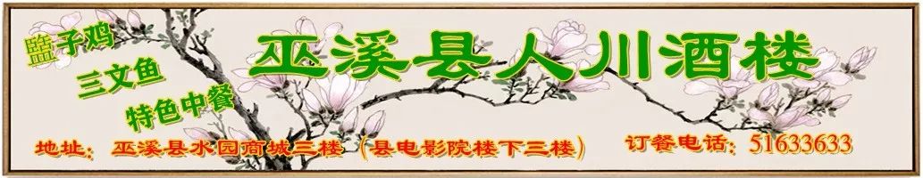 巫溪种植独活基地电话_巫溪种植致富项目_致富种植巫溪项目有哪些