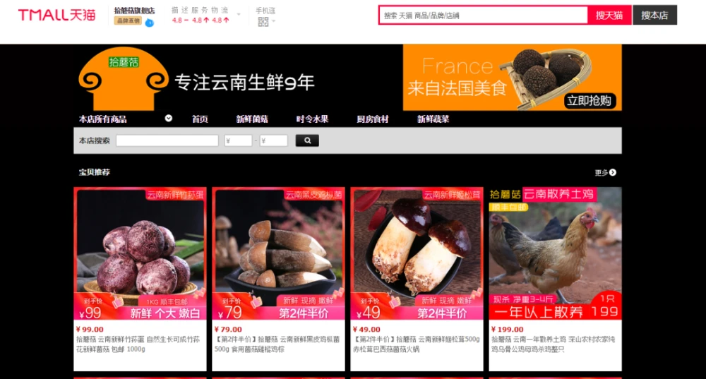 云南致富带头人_云南省致富经排名_云南富裕么