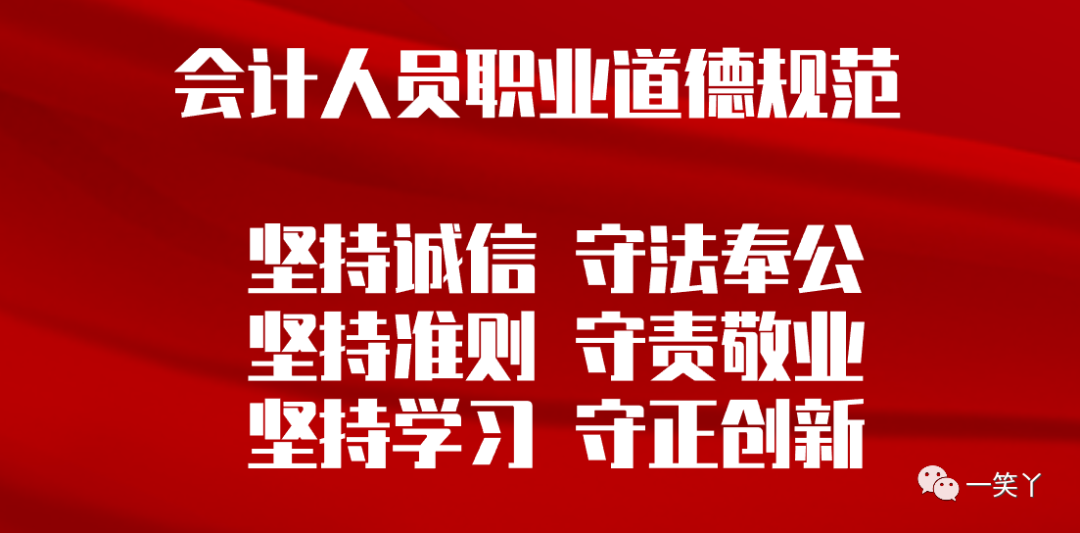 代理记账的工作经验怎么描述_代理记账描述_有经验代理记账优质商家