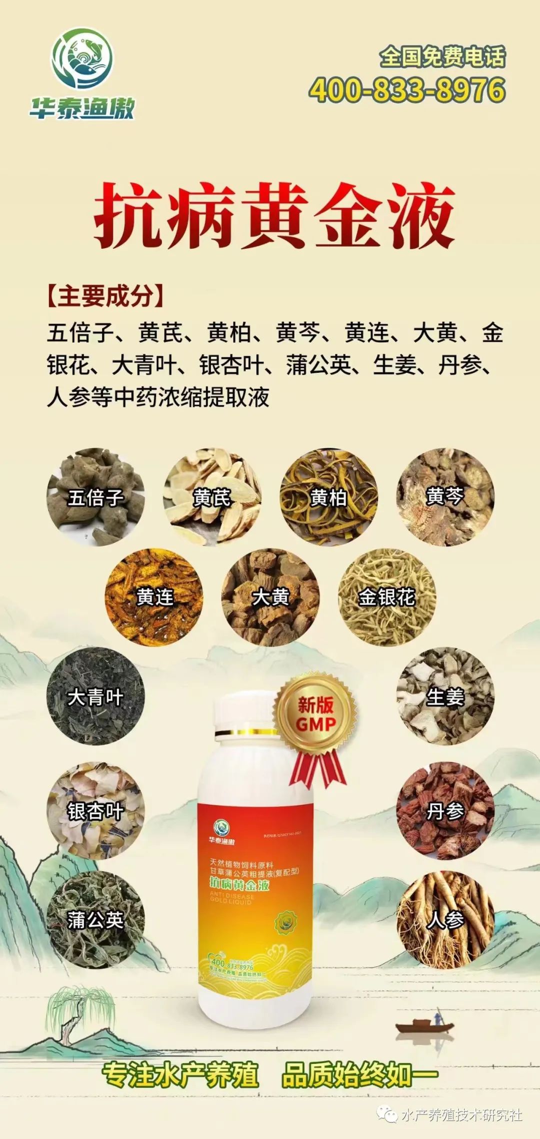 养殖鲫鱼鱼苗技术视频_鲫鱼鱼苗的养殖技术_养殖鲫鱼鱼苗技术要点