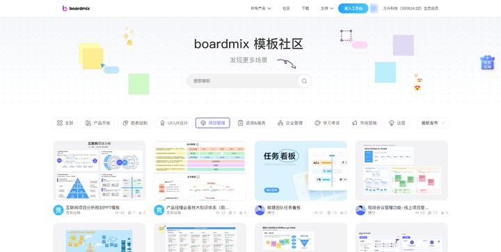 借鉴优质规划经验分享_以规划引领高质量发展_规划的经验启示