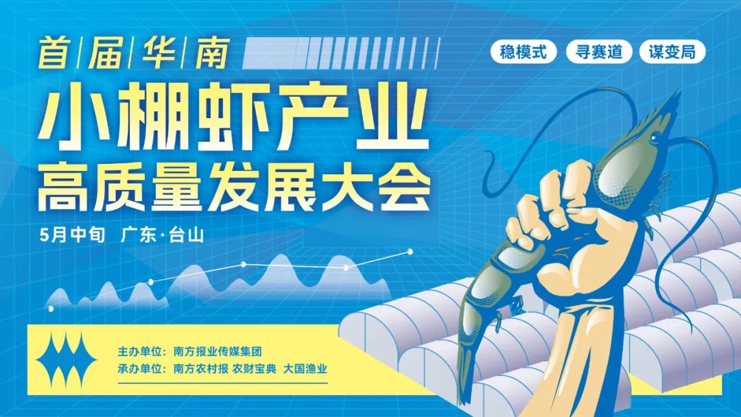 从源头护航健康养殖！广东首个鲫鱼新品种将提升病害抵抗力