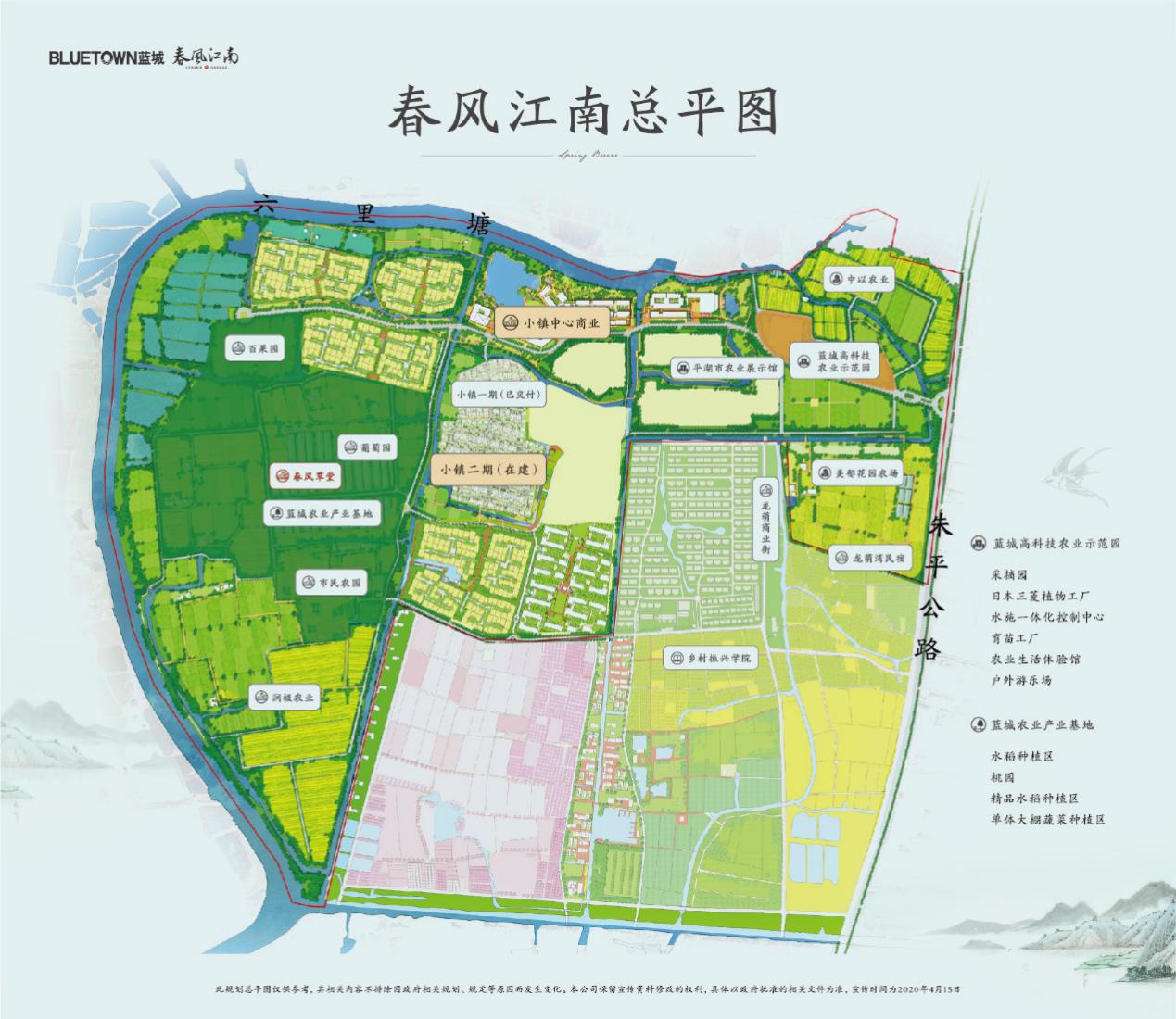 农广天地 菠菜种植技术_农广天地菠菜种植视频_农广天地菠菜的种植技术视频