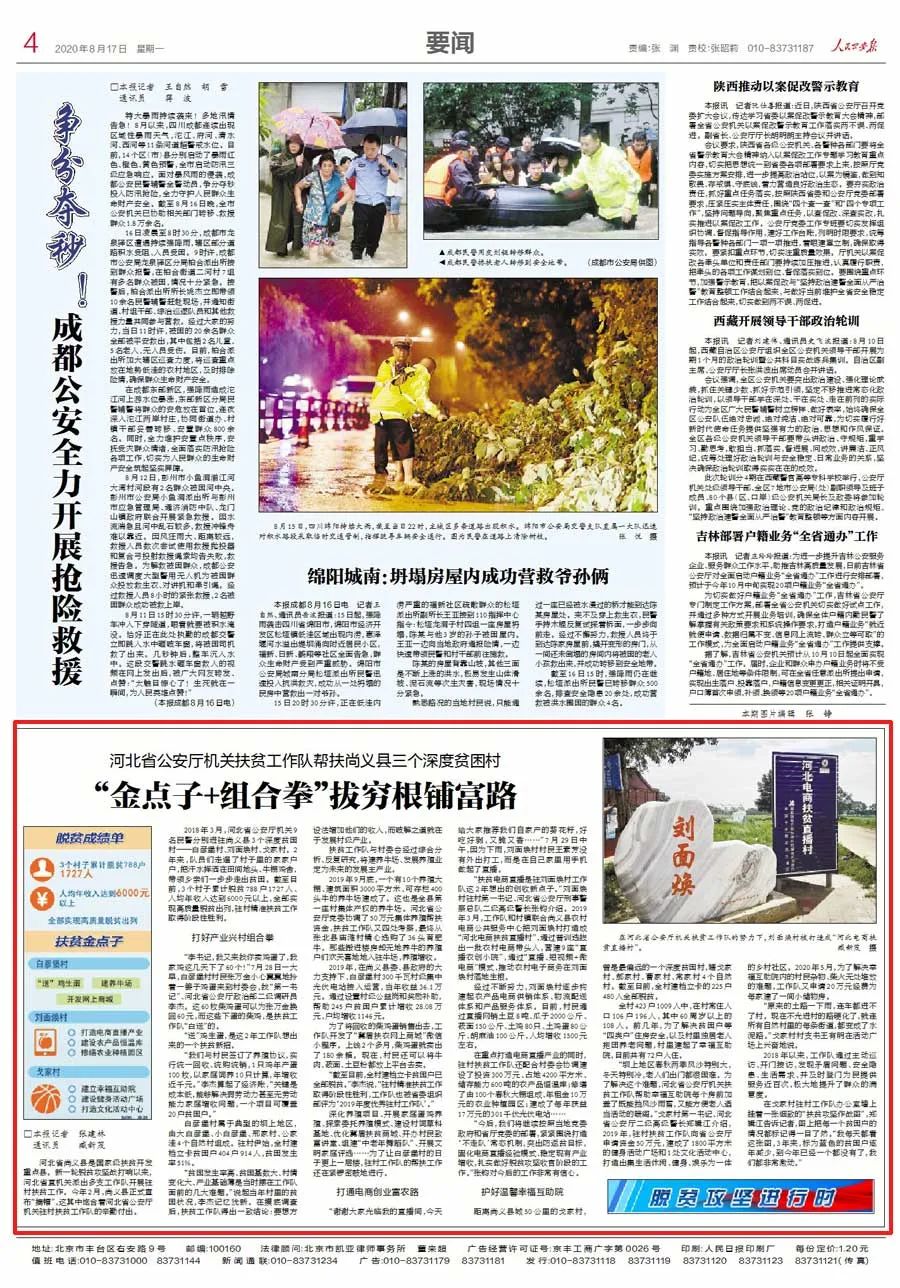 柴鸡养殖致富视频_养殖柴鸡的利润与成本_养殖柴鸡真的赚钱吗