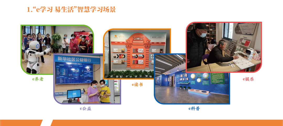 上海长宁这3所学校通过上海市“优质校”建设评估