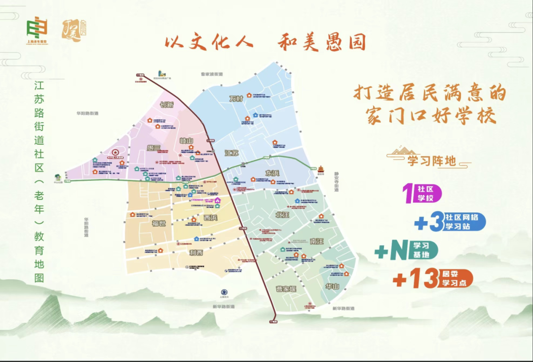 创建新优质学校经验介绍_提炼优质校项目建设经验_优质校建设方案
