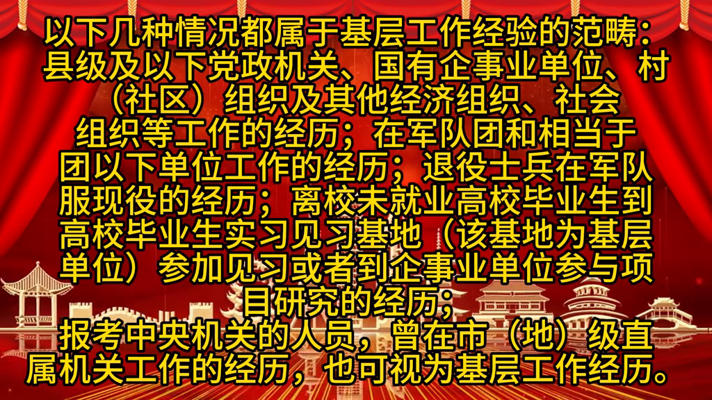 优质服务基层行经验_优质基层行工作经验_基层工作经验优势