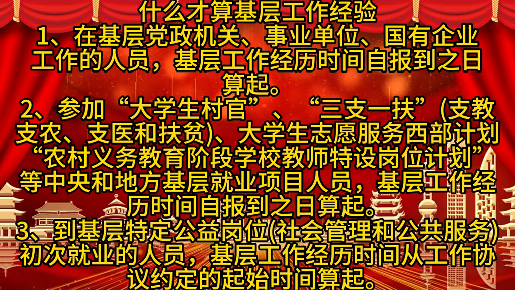 优质服务基层行经验_优质基层行工作经验_基层工作经验优势