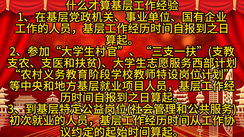 基层工作经验优势_优质基层行工作经验_优质服务基层行经验