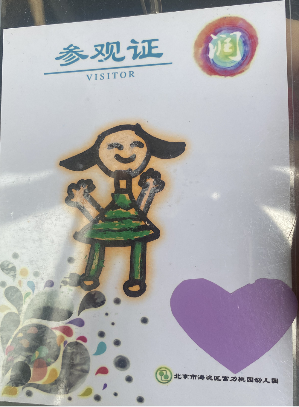优质回答的经验与感想_感想优质回答经验的句子_怎么回答感想的问题