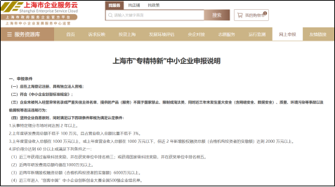 优秀做法汇报_优质事件上报经验做法_优秀经验做法的借鉴