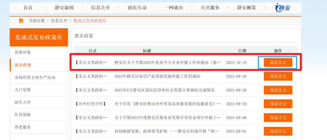 优秀做法汇报_优质事件上报经验做法_优秀经验做法的借鉴