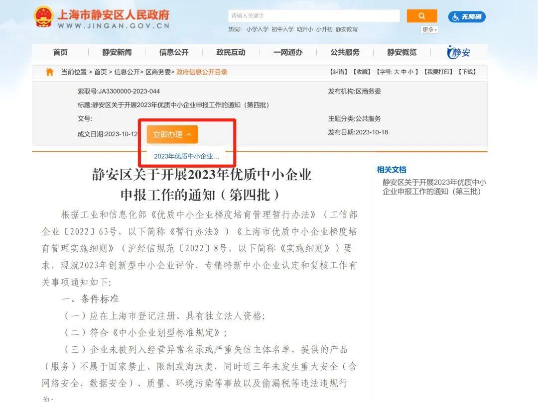 优秀经验做法的借鉴_优质事件上报经验做法_优秀做法汇报