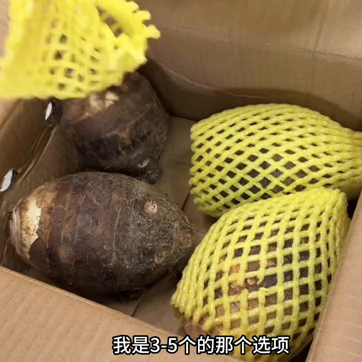 既是主食，又可以做甜品又可以做菜 #荔浦芋头