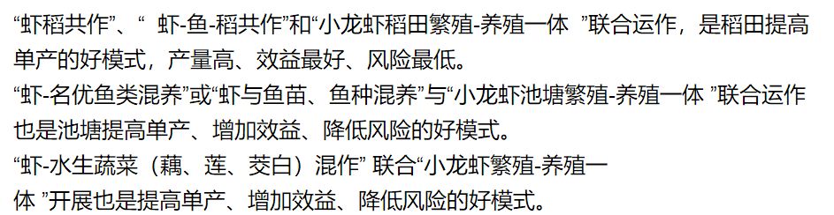 淡水健康养殖关键技术_淡水养殖关键健康技术是什么_淡水养殖的条件