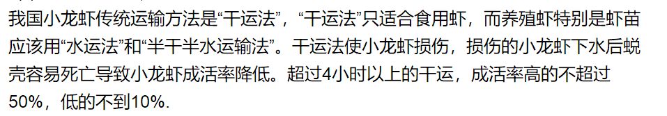 淡水健康养殖关键技术_淡水养殖的条件_淡水养殖关键健康技术是什么