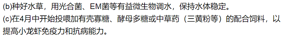 淡水养殖的条件_淡水健康养殖关键技术_淡水养殖关键健康技术是什么