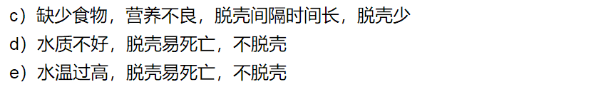 淡水养殖关键健康技术是什么_淡水健康养殖关键技术_淡水养殖的条件