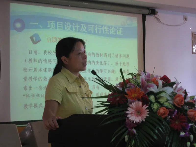 优质课老师经验分享稿_优质课个人经验材料写什么_优质课总结发言稿