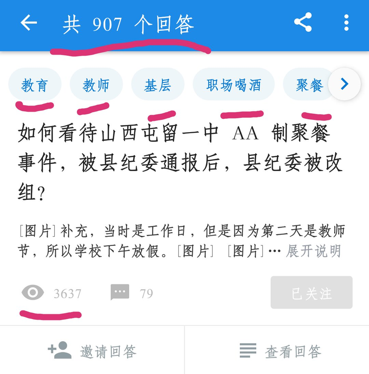 问答优质真实经验是什么_问答优质真实经验是指_优质问答的真实经验