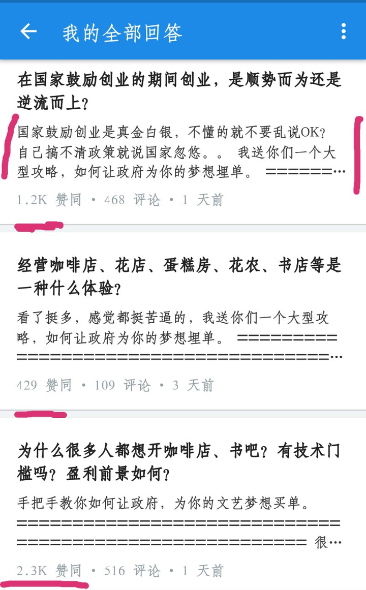 问答优质真实经验是指_优质问答的真实经验_问答优质真实经验是什么
