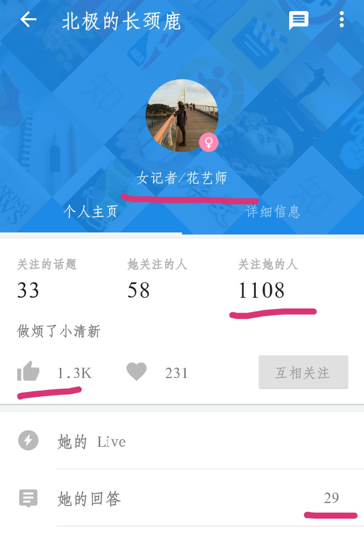 问答优质真实经验是什么_问答优质真实经验是指_优质问答的真实经验